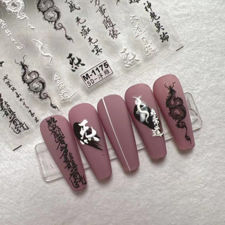 mã sticker 5d mới a