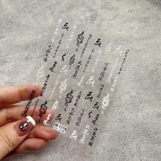 mã sticker 5d mới a