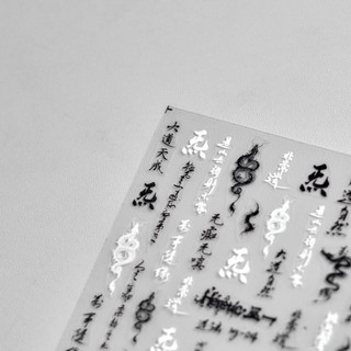 mã sticker 5d mới a
