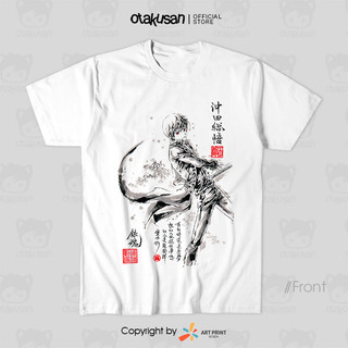 Áo thun Gintama Okita Sougo Water Art ngắn tay