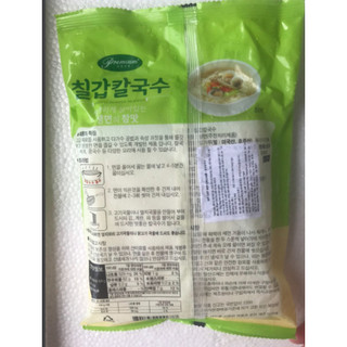 Mì Phở Sợi Lớn Tươi Trilkap 400그램- 칠갑생칼국수 400그램
