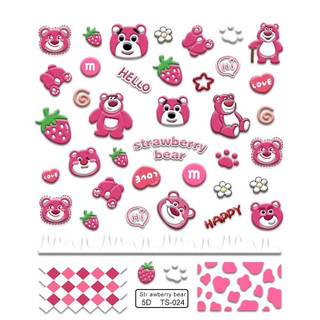 MÃ STICKER 5D GẤU DÂU M1196