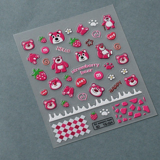 MÃ STICKER 5D GẤU DÂU M1196