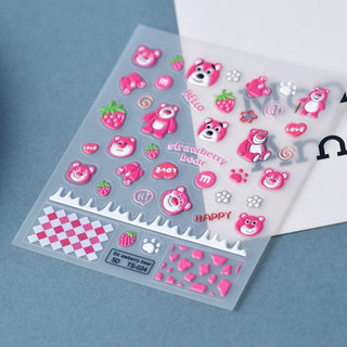 MÃ STICKER 5D GẤU DÂU M1196