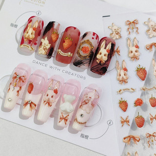 MÃ STICKER 5D MỚI M1025