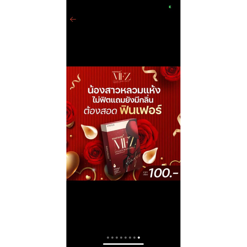Combo 2 hộp  Finfer Mafinze Thái Lan Chinh hãng hộp 6v