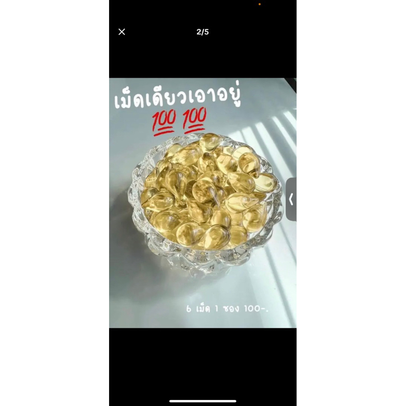 Combo 2 hộp  Finfer Mafinze Thái Lan Chinh hãng hộp 6v