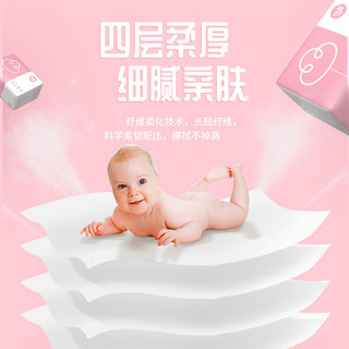 Giấy ăn khăn giấy rút  cao cấp BB2