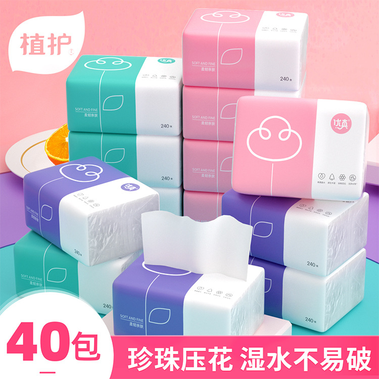 Giấy ăn khăn giấy rút thùng 30 gói cao cấp BB2