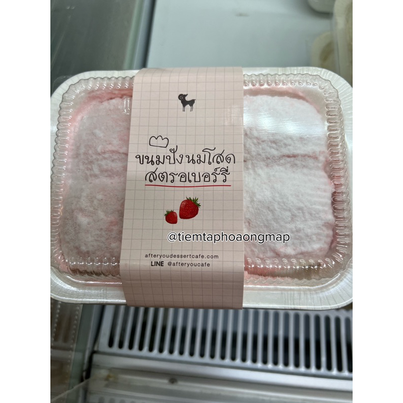 Bánh & Trà sữa After You - giao hàng 3/11