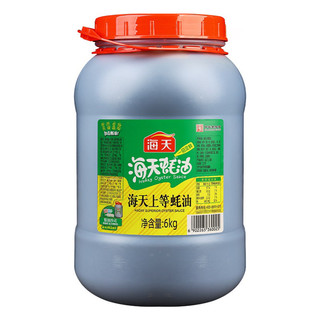 Dầu hào hải thiên / dầu hào haday