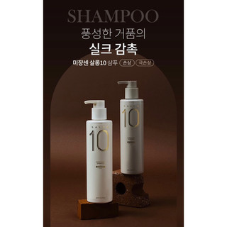 Gội xả Mise en scene salon plus clinic