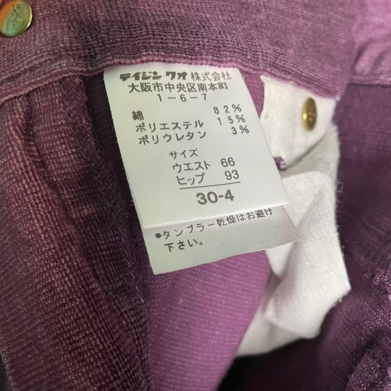 Quần nhung tăm secondhand  phong cách Retro, Vintage giá rẻ