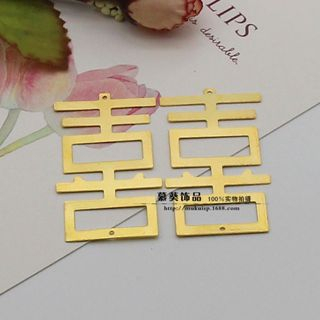 Phiến kim loại song hỉ nhiều mẫu, Nguyên liệu làm trang sức cổ trang, Nguyên liệu diy