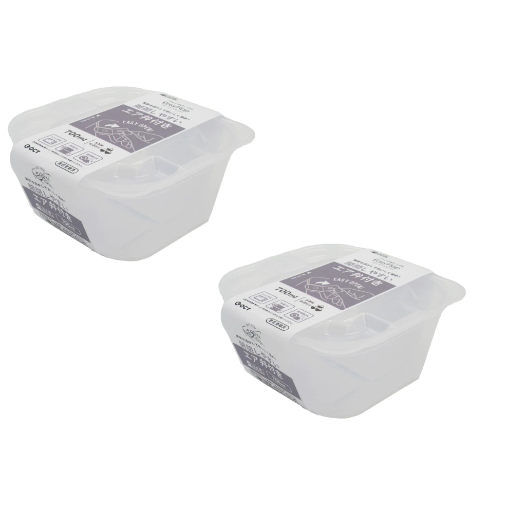 Daiso Hộp đựng thực phẩm Easy Flap - 700ml 15x6.8x14cm