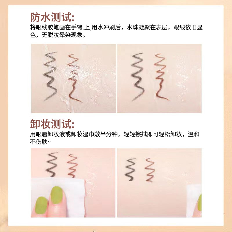 Kẻ mắt chì chống nước lâu trôi PIPL eyeliner kẻ mắt dễ dàng