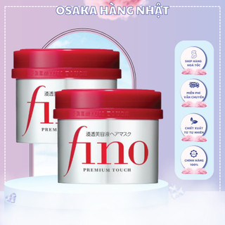 ⚠️FREESHIP⚠️  Kem Ủ Tóc Fino Premium Touch Shiseido 230g