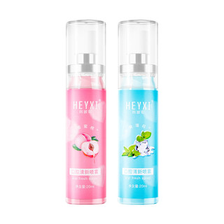 Xịt Thơm Miệng HEYXI 20ml Lọ Tròn