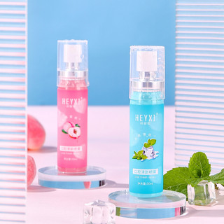 Xịt Thơm Miệng HEYXI 20ml Lọ Tròn
