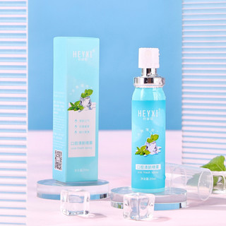 Xịt Thơm Miệng HEYXI 20ml Lọ Tròn
