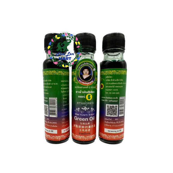 Dầu bà mập mae kulap cảm cúm nhức đầu hàng nội địa chính hãng thái lan