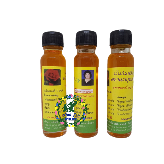 Dầu bà mập mae kulap cảm cúm nhức đầu hàng nội địa chính hãng thái lan