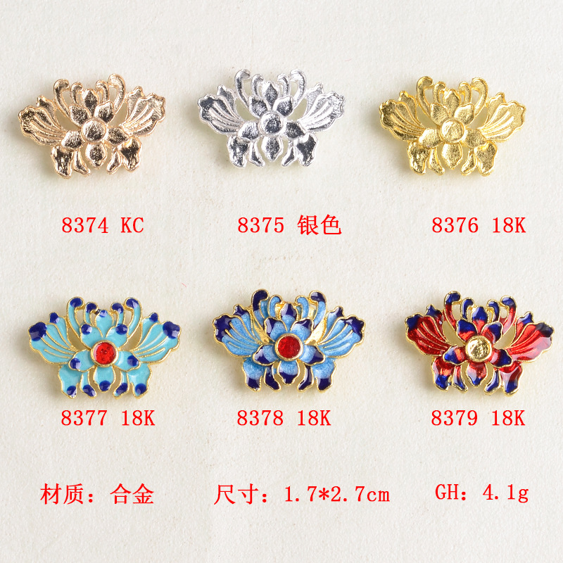(1 cái)Phiến đúc kim loại hoa sen sơn tráng men cao cấp 27*17mm, Nguyên liệu làm trang sức cổ trang