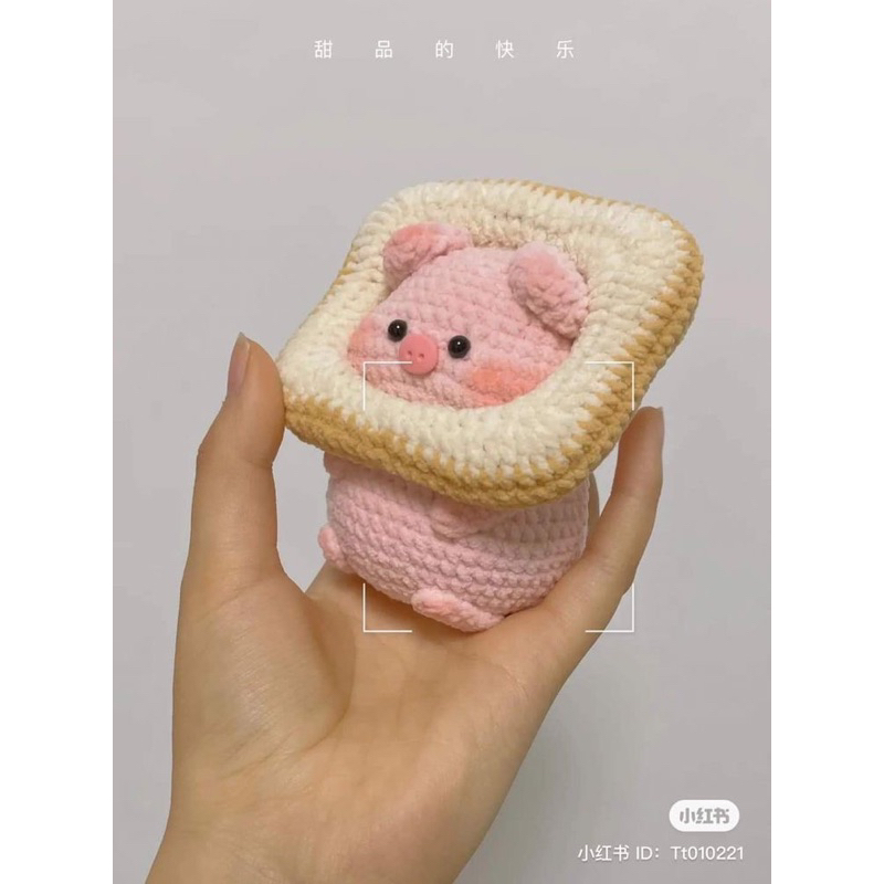 Bánh sandwich kẹp heo ú ụ