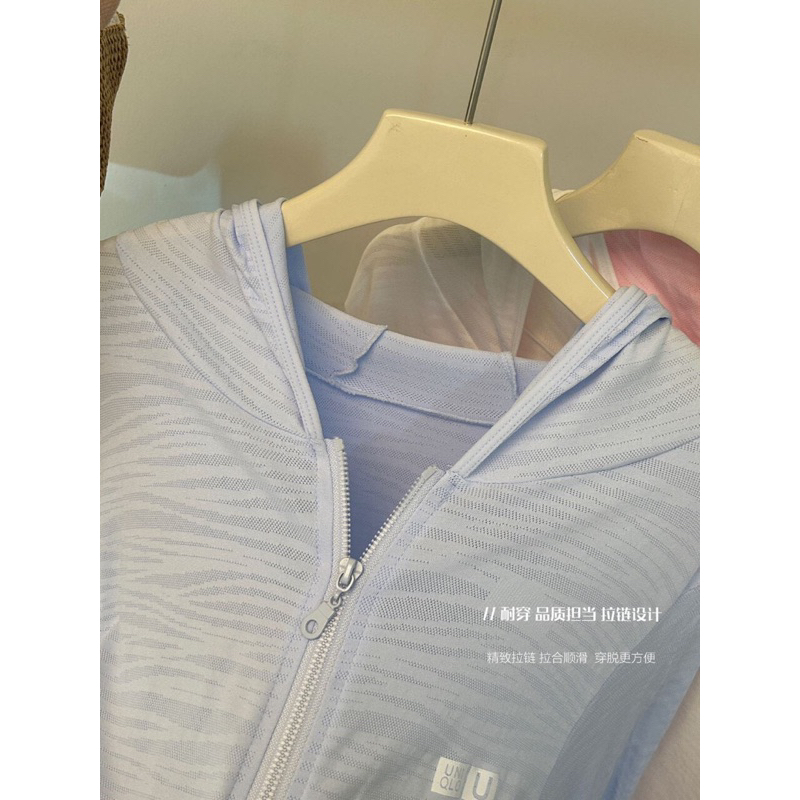 Áo chống nắng UV UNI chất vải xước thông hơi mát lạnh năm 2023🌿🌿