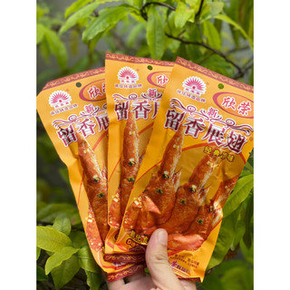Bim bim cánh gà chiên giòn TQ gói 26g