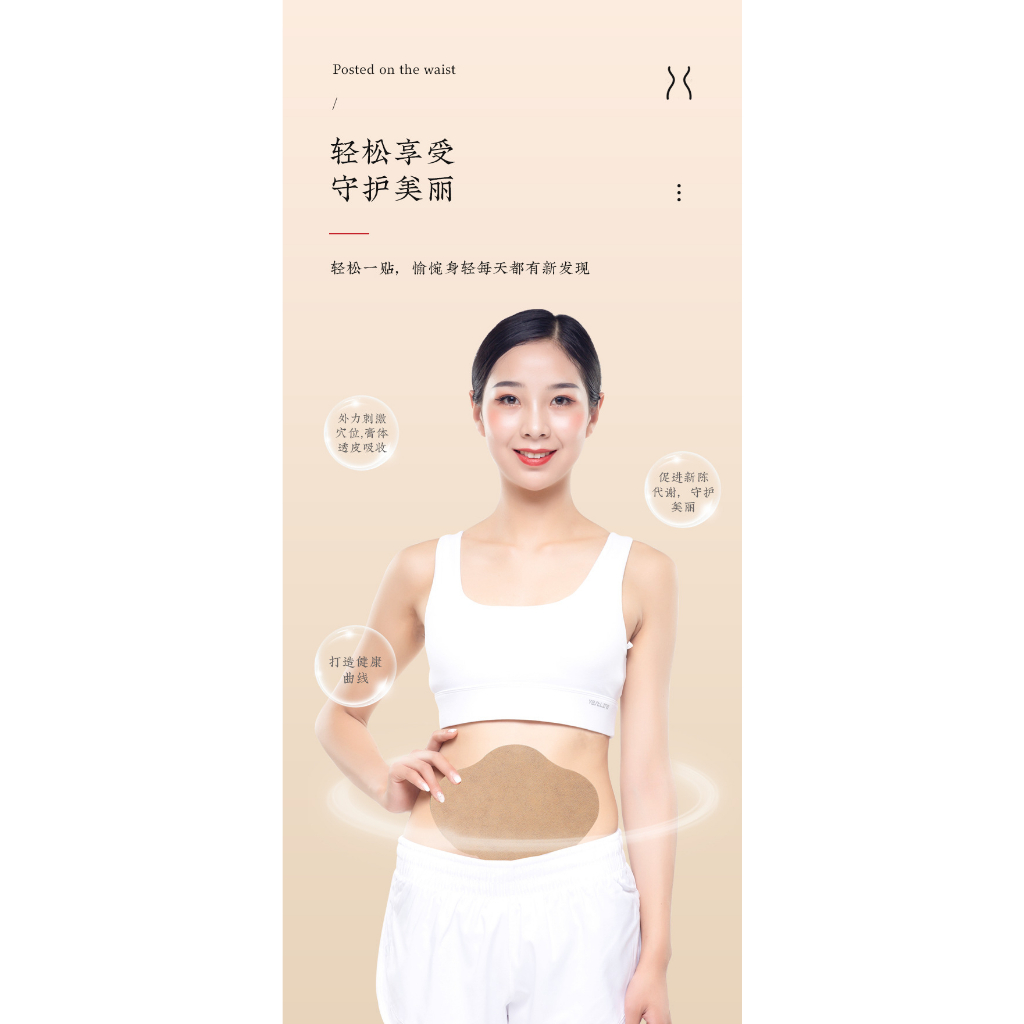 Miếng Dán Bụng Siêu To Đốt Cháy Mỡ Thừa Đông Y Hiệu Quả Hộp 5 Miếng M101