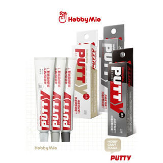 Dụng cụ hobby mio - putty trám mô hình