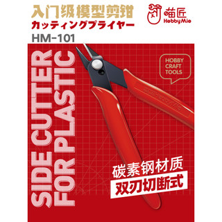 Dụng cụ hobby mio - kềm cắt mô hình cơ bản