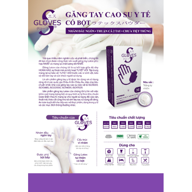 Găng tay cao su Sgloves Latex có bột 4.9g 100 chiếc/hộp CHÍNH HÃNG