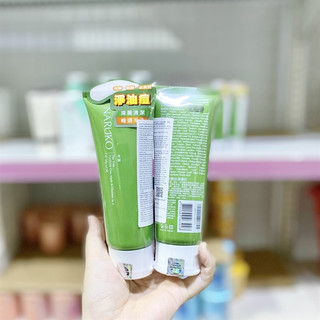 Sữa Rửa Mặt Đất Sét Tràm Trà Naruko 120g
