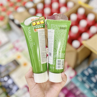 Sữa Rửa Mặt Đất Sét Tràm Trà Naruko 120g