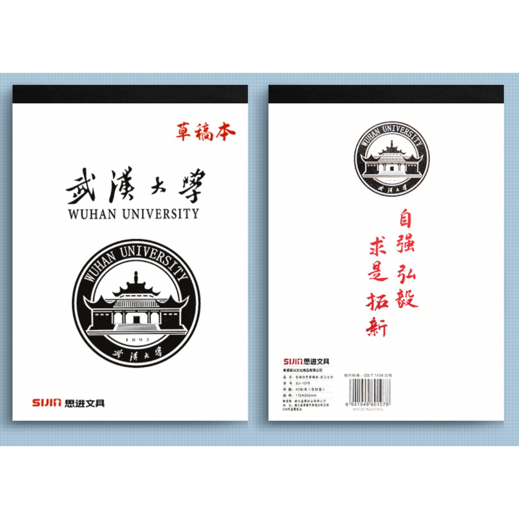NB36 Tập giấy nháp bìa đại học Thanh Hoa, Vũ Hán, Bắc Kinh - có răng cưa dễ xé rời tập 40 trang