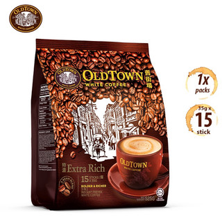 [BAO BÌ MỚI] [Date 4/2025] Cà phê trắng Oldtown White Coffee 3 in 1 - Extrarich