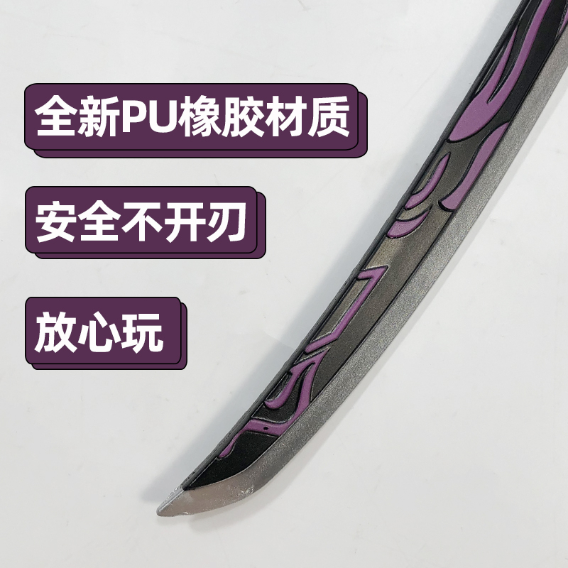 Mô hình đạo cụ cosplay Genshin impact nhựa PU 1 met | tunghondaGamer