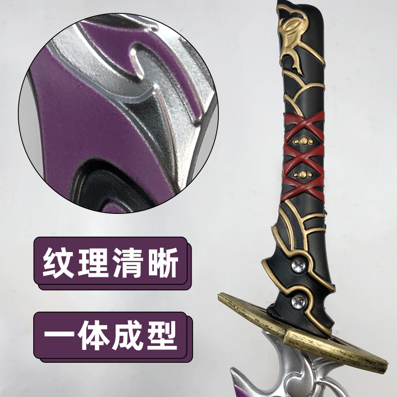 Mô hình đạo cụ cosplay Genshin impact nhựa PU 1 met | tunghondaGamer