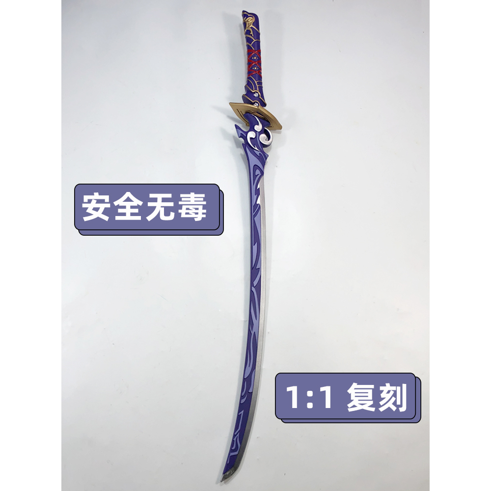 Mô hình đạo cụ cosplay Genshin impact nhựa PU 1 met | tunghondaGamer