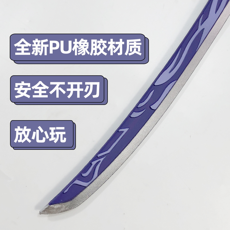 Mô hình đạo cụ cosplay Genshin impact nhựa PU 1 met | tunghondaGamer