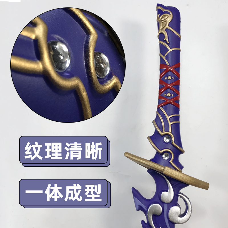 Mô hình đạo cụ cosplay Genshin impact nhựa PU 1 met | tunghondaGamer