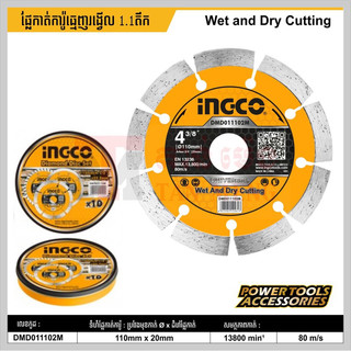 Đĩa cắt gạch ướt và khô 1.1tấc ingco dmd011102m