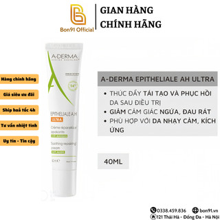 Kem lành sẹo A-Derma Duo Epitheliale A H Ultra bản mới 40ml