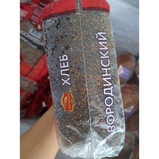 BÁNH MI ĐEN LÚA MẠCH CHUẨN NGA 800G