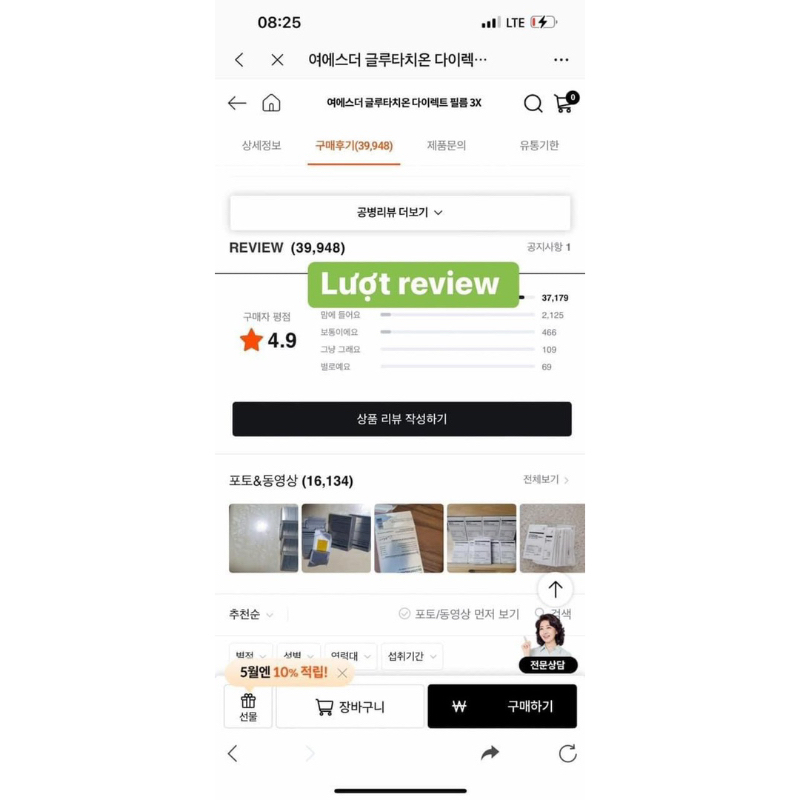 Film ngậm siêu trắng da DR ESTHER formula Glutathione Direct Film 3X Hàn Quốc hộp 30 miếng