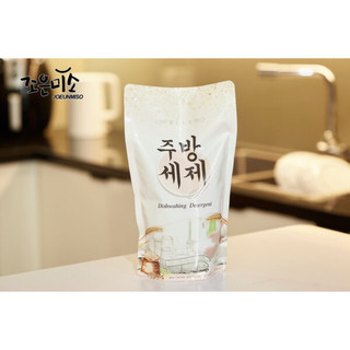(Gift) Nước Rửa Bát Blue 800ml