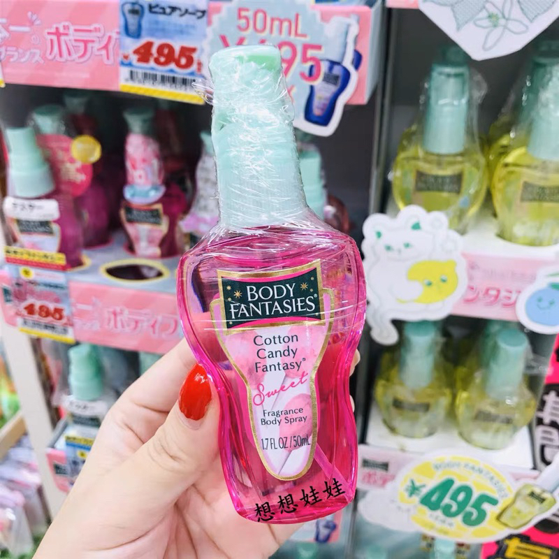 Body mist Fantasies Nội địa Nhật