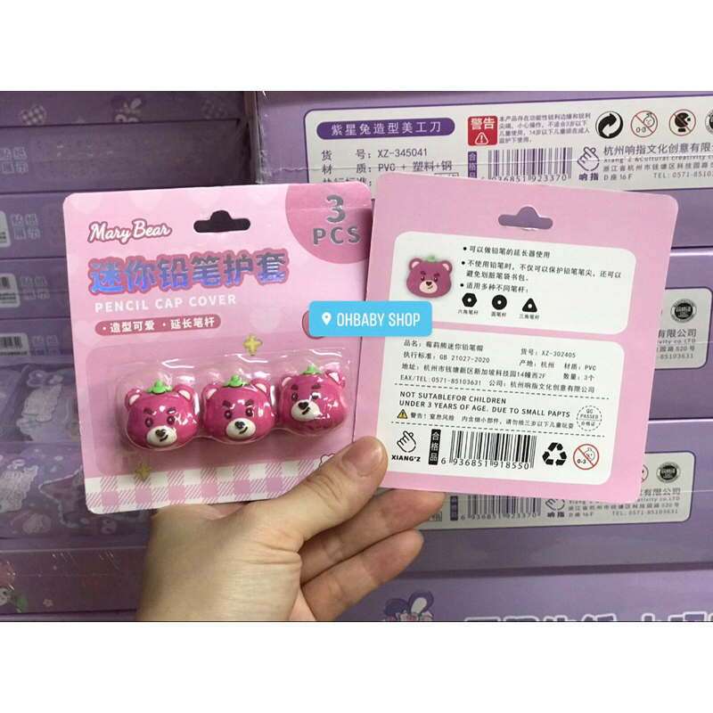 Vỉ nắp bút chì Gấu dâu Lotso và Thỏ tím Lubbie